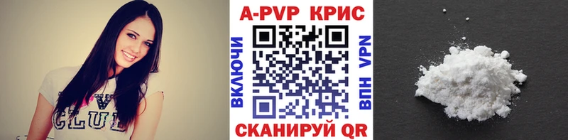 Хочу наркоту Дубовка APVP  ГАШ  Героин  Бошки Шишки 