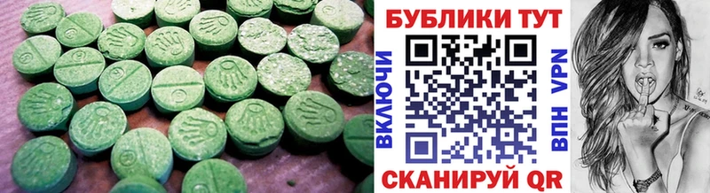 ЭКСТАЗИ таблы купить сайты Дубовка