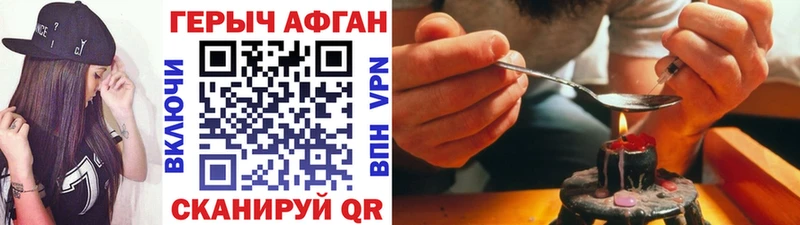 даркнет сайт  Дубовка  Героин VHQ 