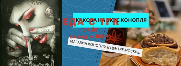 бутират Надым