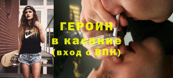 прущая мука Бронницы