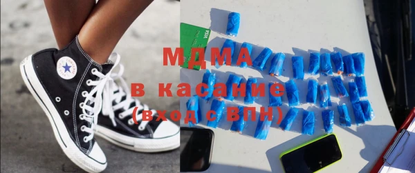 бутират Надым