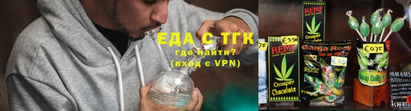 бутират Надым