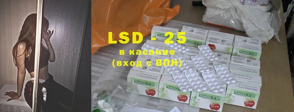 MDMA Premium VHQ Вяземский