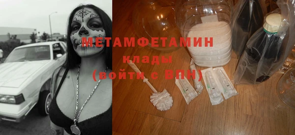 бутират Надым