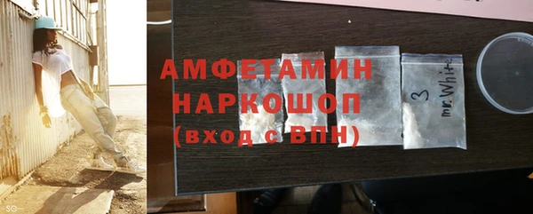 бутират Надым