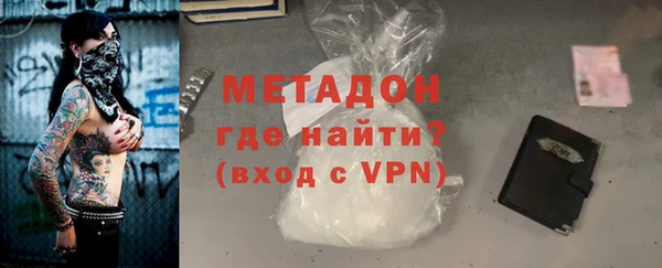 бутират Надым