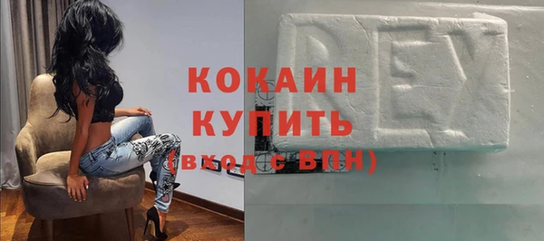 бутират Надым