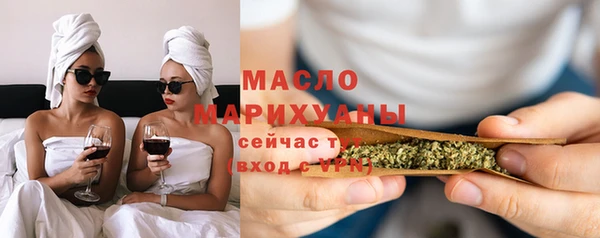 mdpv Барнаул