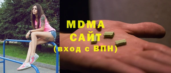 мдма Гусев