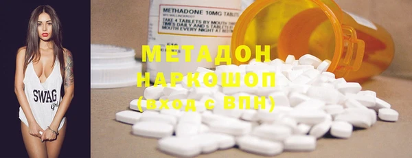 бутират Надым