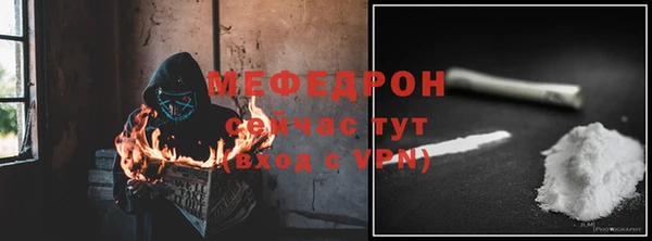 бутират Надым