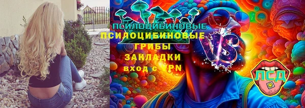 бутират Надым
