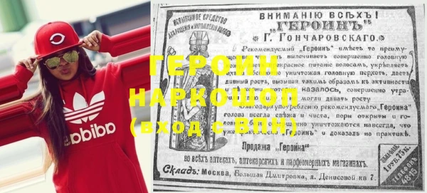 метадон Навашино