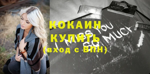 бутират Надым