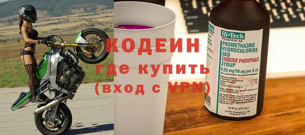 MDMA Premium VHQ Вяземский