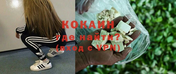 mdpv Барнаул