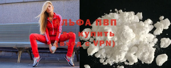 скорость mdpv Тольятти