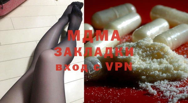 бутират Надым