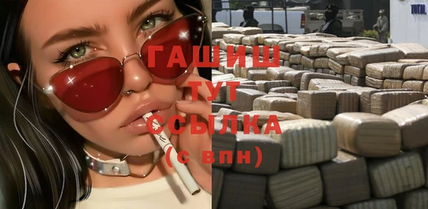 бутират Бугульма