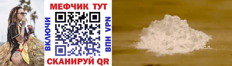 Мефедрон 4 MMC  Дубовка 