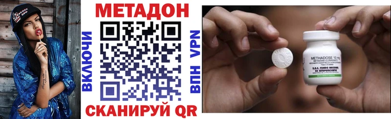 МЕТАДОН VHQ  цена   Дубовка 