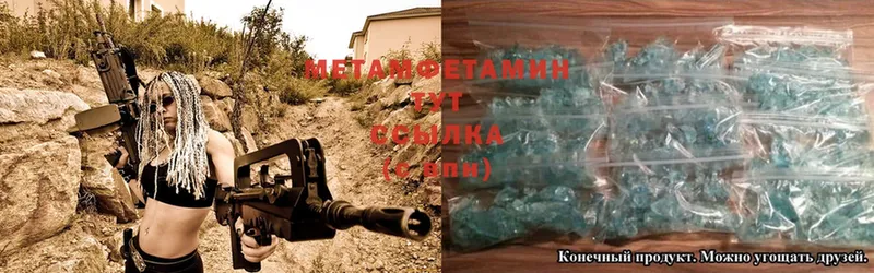 OMG ссылки  Дубовка  Первитин Methamphetamine 