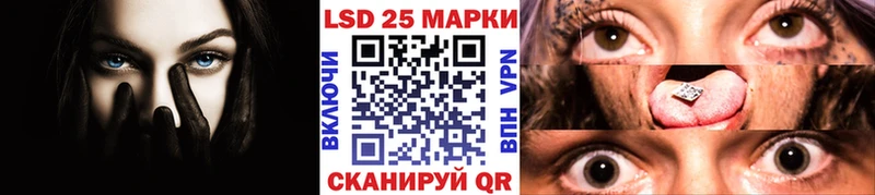 Марки 25I-NBOMe 1,8мг Дубовка